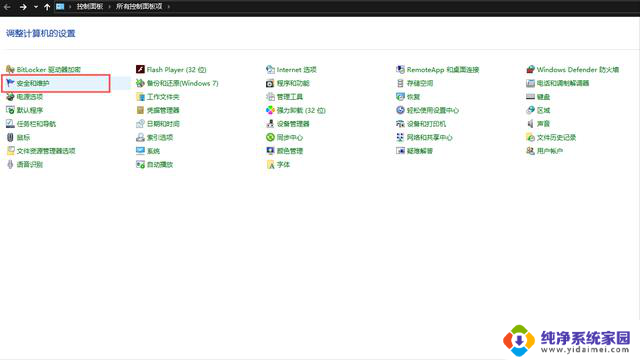 重装 WIN10 系统后必知的 6 大关键设置，你做对了吗？如何正确设置？