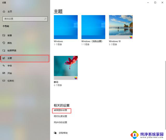 重装 WIN10 系统后必知的 6 大关键设置，你做对了吗？如何正确设置？