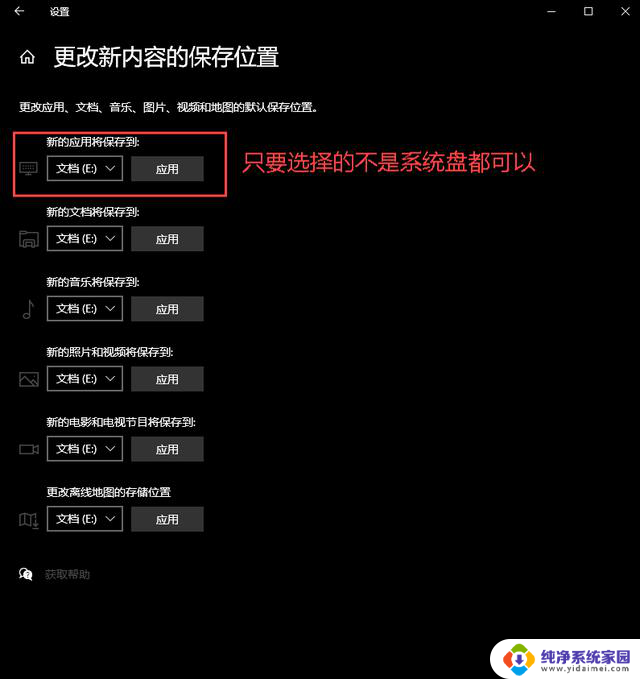 重装 WIN10 系统后必知的 6 大关键设置，你做对了吗？如何正确设置？