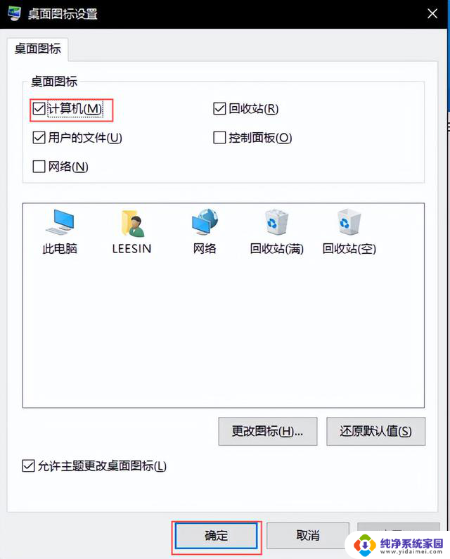 重装 WIN10 系统后必知的 6 大关键设置，你做对了吗？如何正确设置？