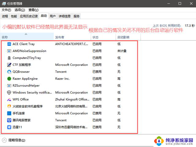 重装 WIN10 系统后必知的 6 大关键设置，你做对了吗？如何正确设置？