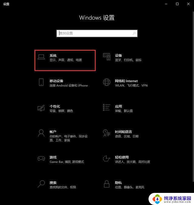 重装 WIN10 系统后必知的 6 大关键设置，你做对了吗？如何正确设置？