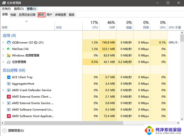 重装 WIN10 系统后必知的 6 大关键设置，你做对了吗？如何正确设置？