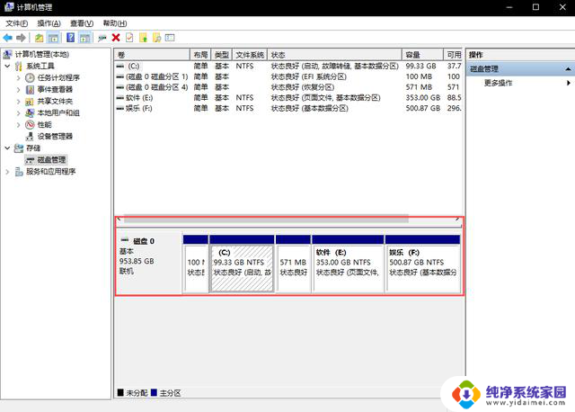 重装 WIN10 系统后必知的 6 大关键设置，你做对了吗？如何正确设置？