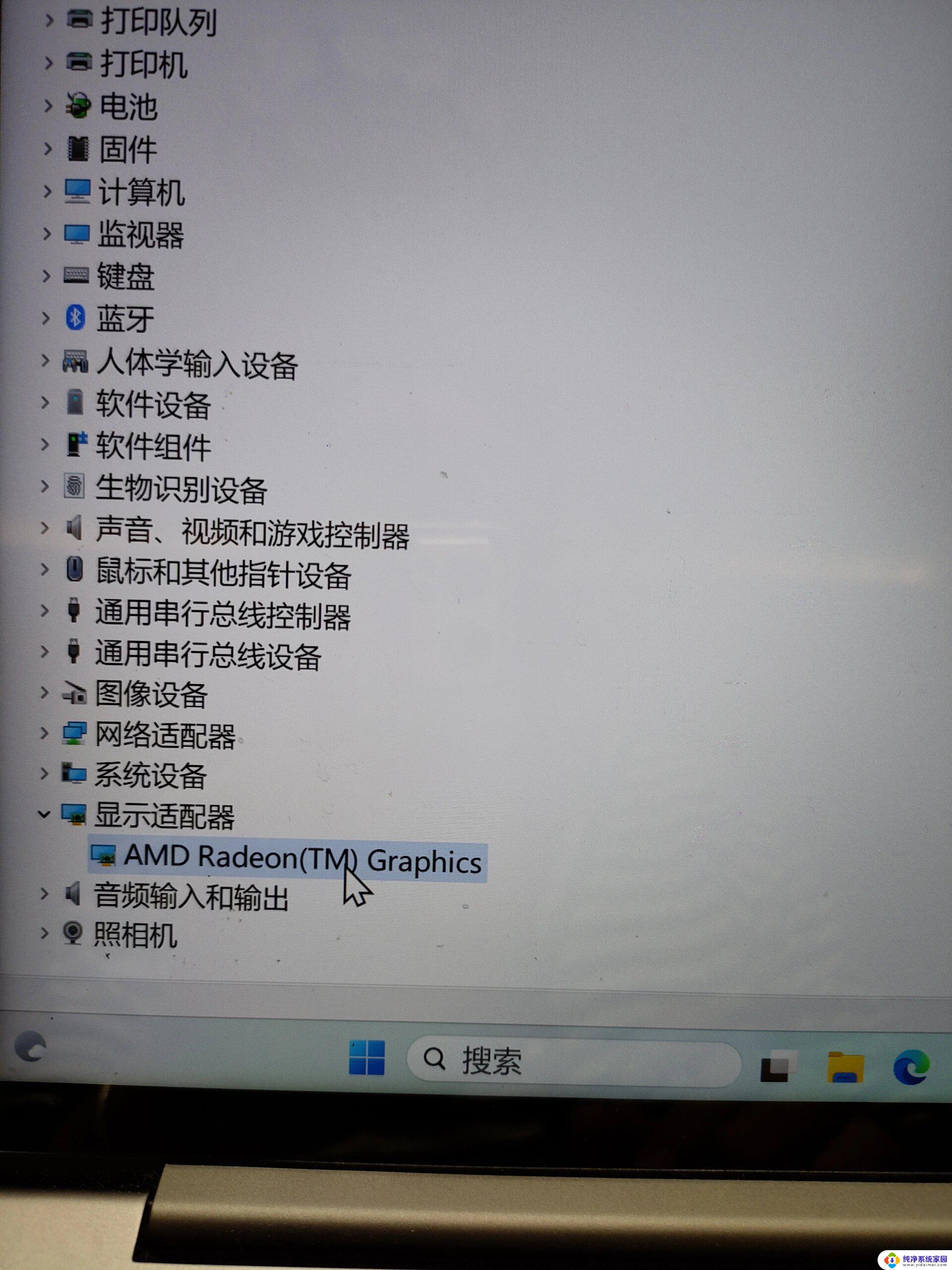 win11怎么调节不了屏幕亮度 windows11屏幕亮度调节失效怎么办