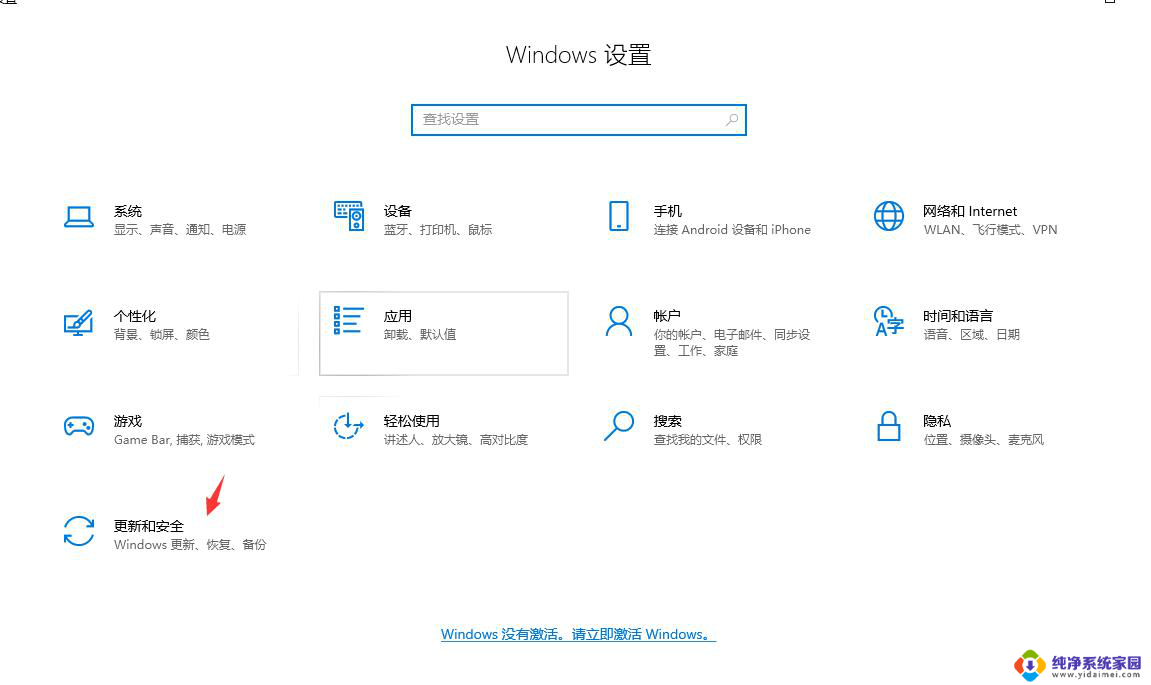 win11已安装的更新在哪里 windows11更新包存储位置