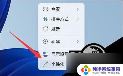 win11发现的项目 Win11推荐的项目怎么开启