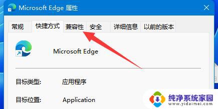 win11管理身份启动运行 Win11管理员身份如何运行