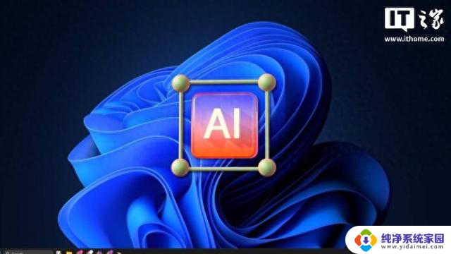 Win11文件资源管理器新增AI功能：右键操作实现文件智能处理