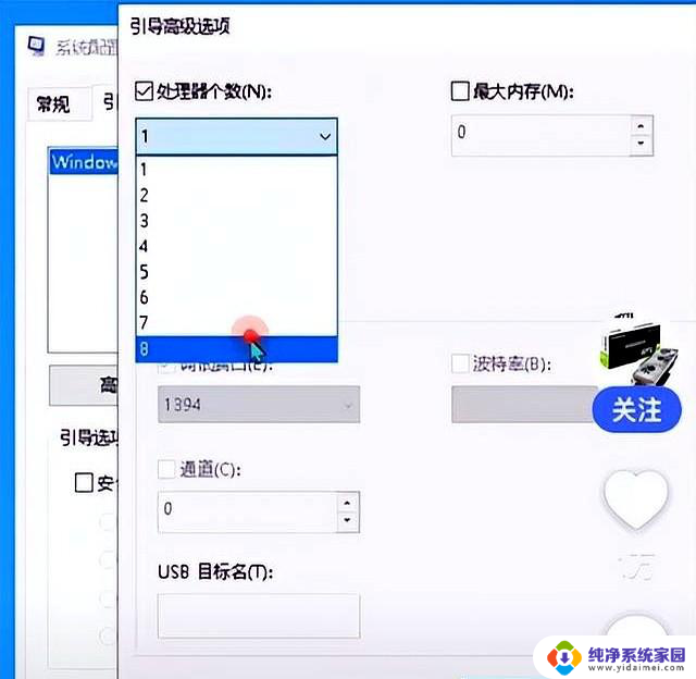 你台式机电脑CPU的核心用够了吗？如何选择适合自己的CPU核心数？