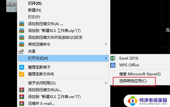 office2010精简版系统之家 Office2010三合一精简版免激活怎么样