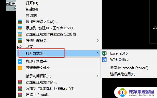 office2010精简版系统之家 Office2010三合一精简版免激活怎么样