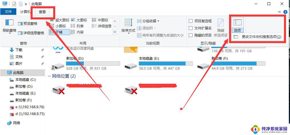 Win10系统如何将多个文件在一个窗口打开？一招搞定！