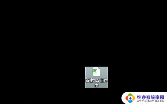 office2010精简版系统之家 Office2010三合一精简版免激活怎么样