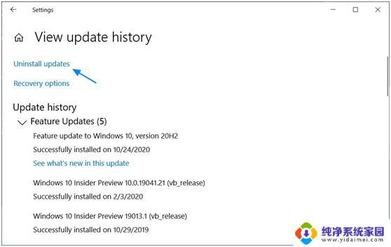 win10 20h2降级 如何卸载Win10 20H2版本