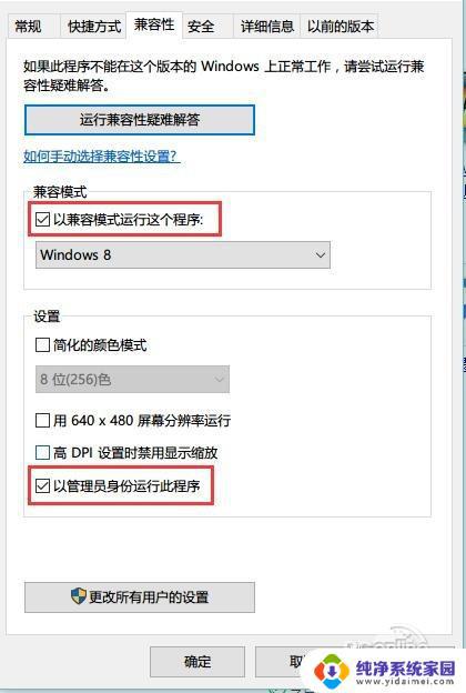 win10家庭版打游戏卡吗？解决方法来了！