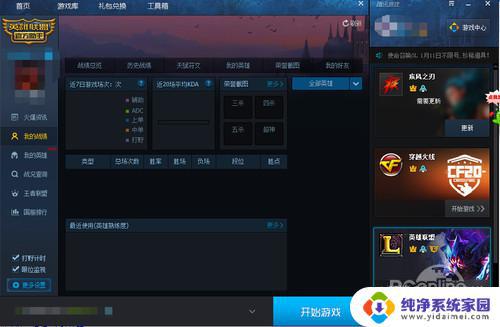 win10家庭版打游戏卡吗？解决方法来了！
