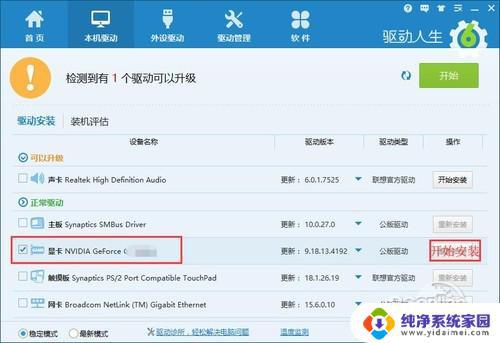 win10家庭版打游戏卡吗？解决方法来了！