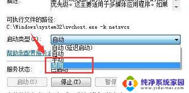 Win7玩电脑游戏延迟高怎么办？实用解决方案！