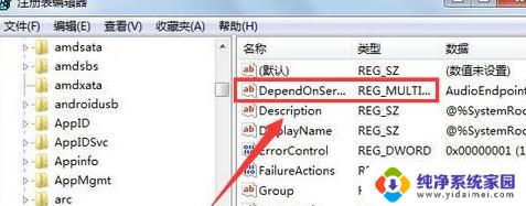 Win7玩电脑游戏延迟高怎么办？实用解决方案！