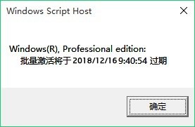 win10到期不激活会怎么样 Win10许可证到期后如何免费激活