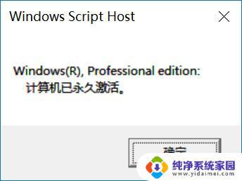 win10到期不激活会怎么样 Win10许可证到期后如何免费激活