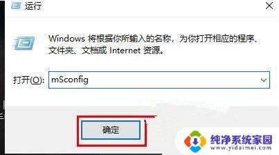 window10双系统怎么切换 Win10双系统切换快捷键