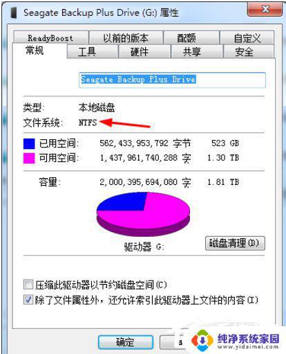 如何快速搜索u盘文件 Everything如何搜索U盘中的文件