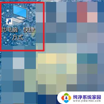 语音小助手,在哪里打开 Win10语音助手小娜开启教程