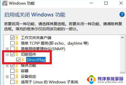 Win10任务栏玩游戏不隐藏？这里有最简单的解决方法！