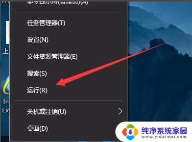 连接共享打印机提示拒绝访问 Win10共享打印机访问被拒绝怎么办