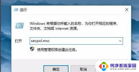 连接共享打印机提示拒绝访问 Win10共享打印机访问被拒绝怎么办