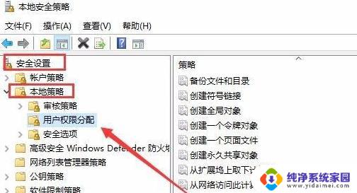 连接共享打印机提示拒绝访问 Win10共享打印机访问被拒绝怎么办