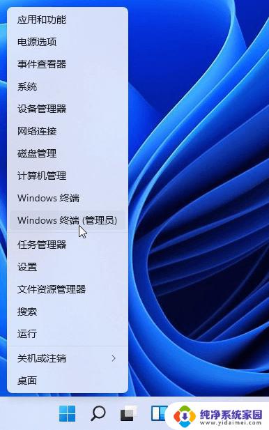 Win11怎么查看所有驱动程序？教你轻松获取系统驱动信息