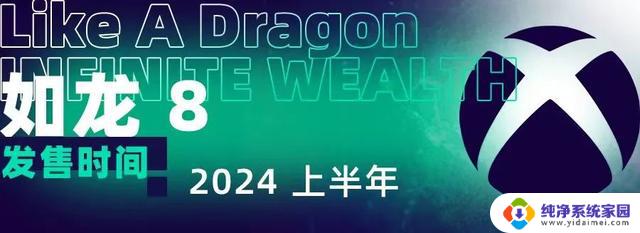 微软游戏发布会：让玩家爽了整整2小时！