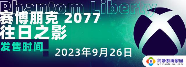 微软游戏发布会：让玩家爽了整整2小时！