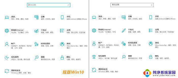 win10 21h1 21h2 Windows10 21H1和21H2版本性能比较