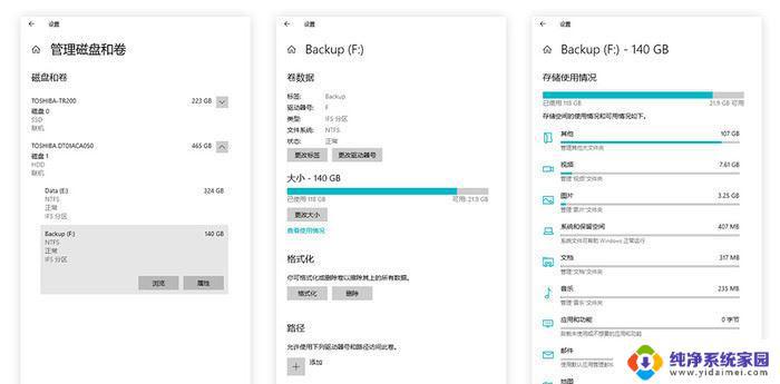 win10 21h1 21h2 Windows10 21H1和21H2版本性能比较