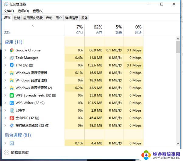 资源管理器病毒 Win10资源管理器界面异常如何修复