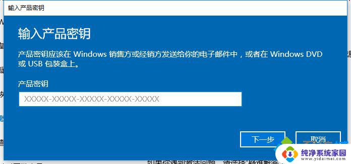 Win10专业版密钥谁有？获取免费Win10专业版激活密钥的方法！