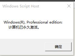 Win10专业版密钥谁有？获取免费Win10专业版激活密钥的方法！