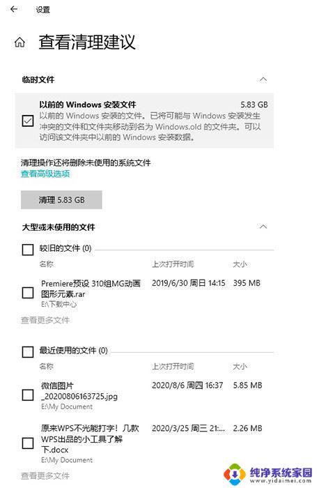 win10 21h1 21h2 Windows10 21H1和21H2版本性能比较