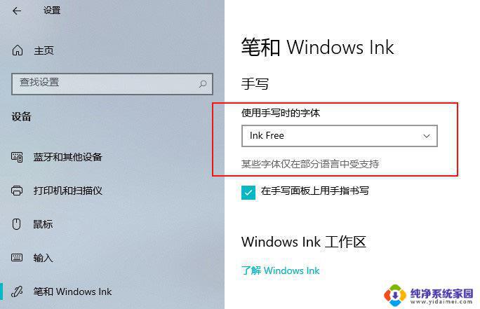 win10 21h1 21h2 Windows10 21H1和21H2版本性能比较