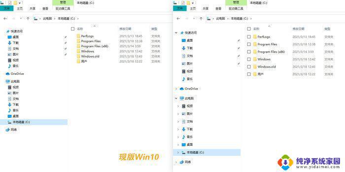 win10 21h1 21h2 Windows10 21H1和21H2版本性能比较