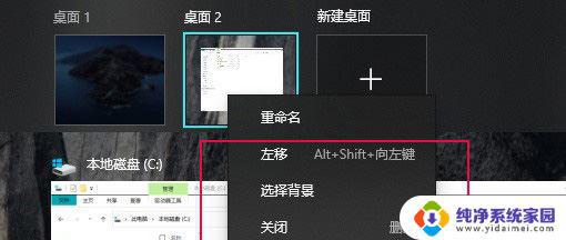 win10 21h1 21h2 Windows10 21H1和21H2版本性能比较