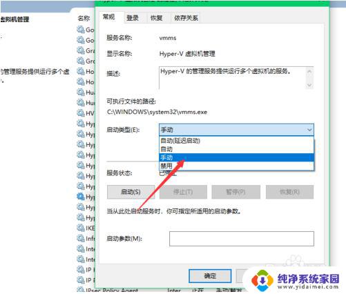 Win10关闭Hyper V教程：简单易懂的教程，让你快速关闭Hyper V