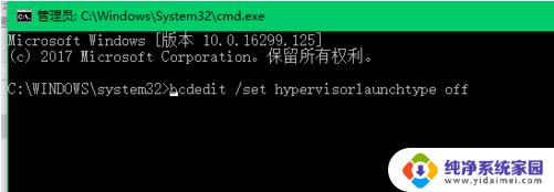 Win10关闭Hyper V教程：简单易懂的教程，让你快速关闭Hyper V