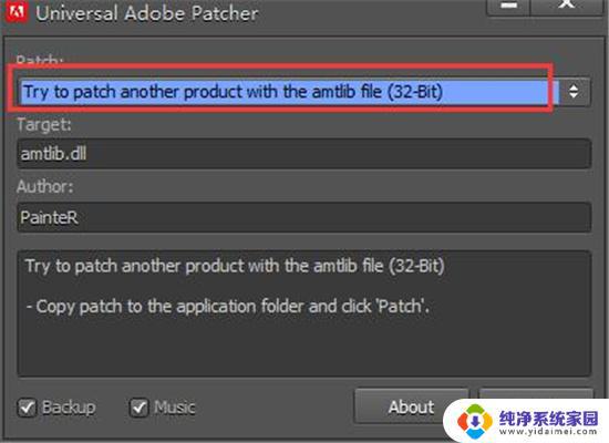 adobe 破解补丁 Adobe 2021全家桶注册机 V2021 最新版本下载