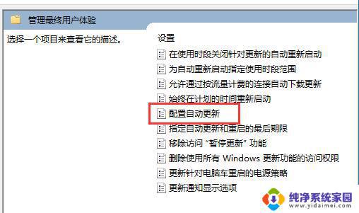 自动更新Windows：如何开启和禁用自动更新功能