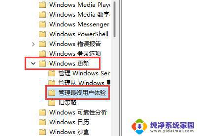 自动更新Windows：如何开启和禁用自动更新功能